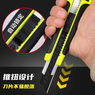 Art Craft Paper Box Cutting Utility Knife Cutter Art blade