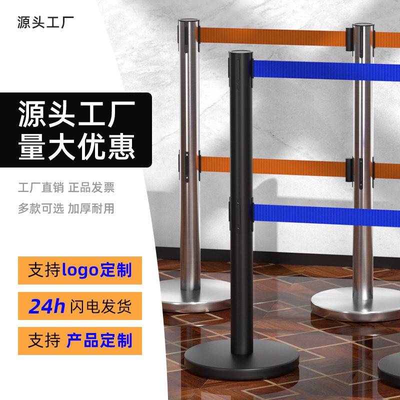 双层隔离带伸缩带一米线栏杆排队护栏围栏安全警戒隔离线桩警示柱