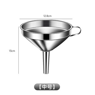 不锈钢漏斗过滤网家用油漏打捞油渣开水自酿白酒葡萄酒过滤器神器