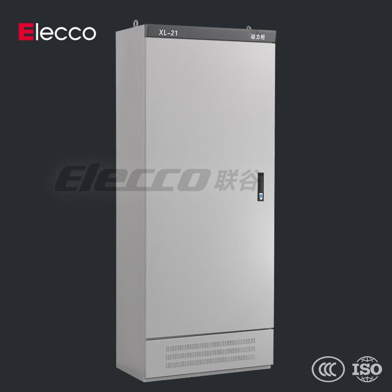 联谷XL-21动力柜700*1500*370mm/配电柜控制柜/CCC认证低压成套柜