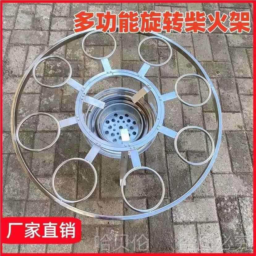 柴火灶火坑三角围炉架子支架架火锅柴火炉农村火塘旋转柴火架转盘