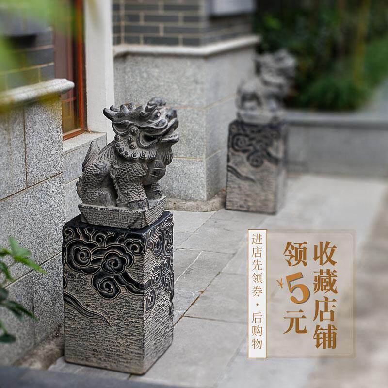 大门口开业庭院装饰中式怀旧摆件石头小狮子麒麟水泥貔貅一对独特