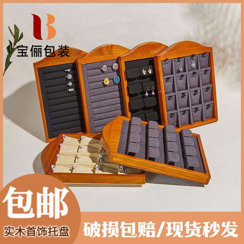 实木纹耳钉展示架挂件耳饰品展示道具耳环架子展示架珠宝直播道具