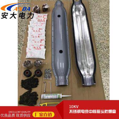 不锈钢电缆中间接头防爆盒 高压中间接头保护盒 高压金属防护槽盒