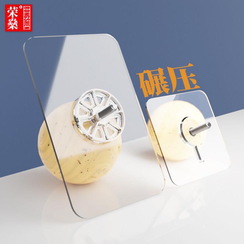 无痕钉挂钩螺丝贴强力黏贴置物架免打孔固定器免钉贴片挂画 画钉