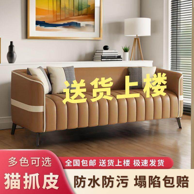 北欧风沙发小户型沙发小户型出租屋棋牌室沙发