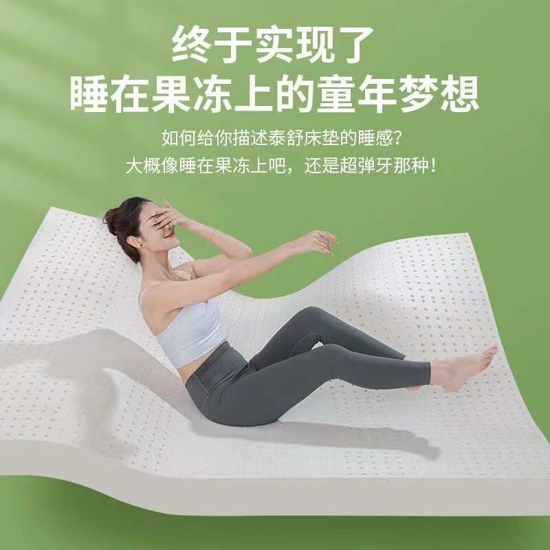 天然乳胶橡胶床垫护脊椎厚15cm卧室床垫大学生宿舍乳胶床垫95D