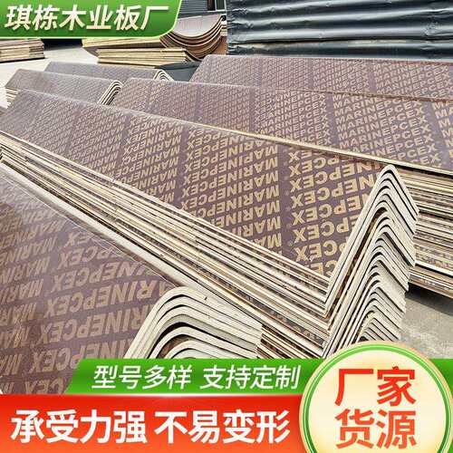 异形模板厂家工程桥梁施工弧形模板圆柱异形钢模板异形模板