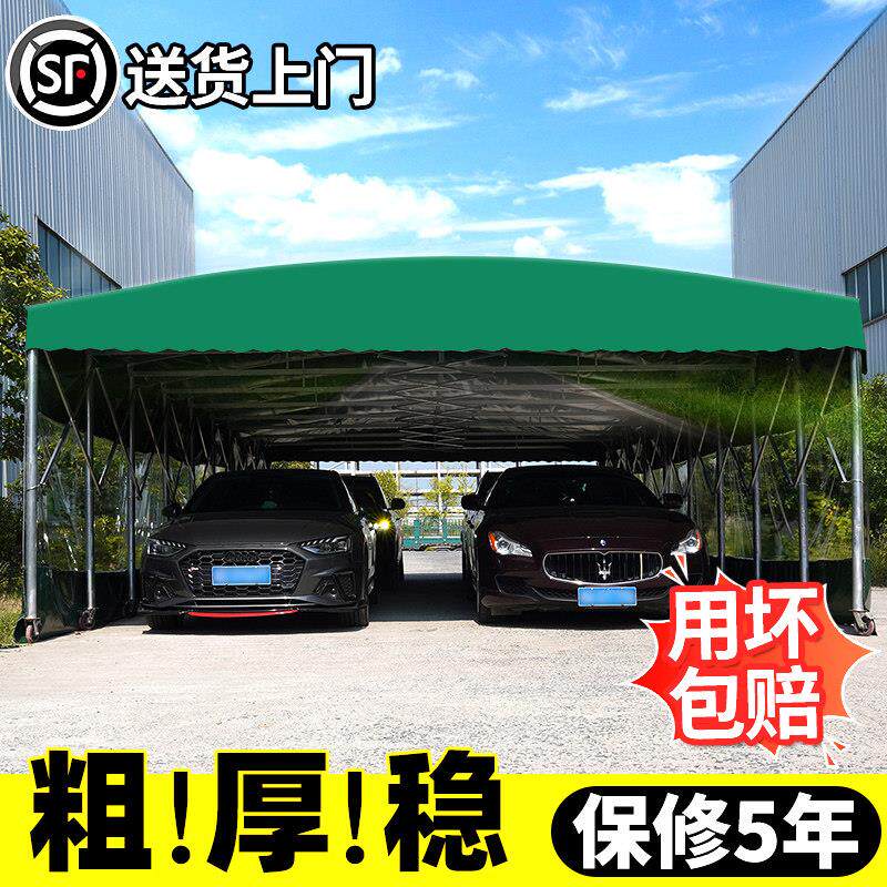 可移动推拉雨棚户外大型仓库伸缩帐篷烧烤夜宵停车排档汽车遮阳棚