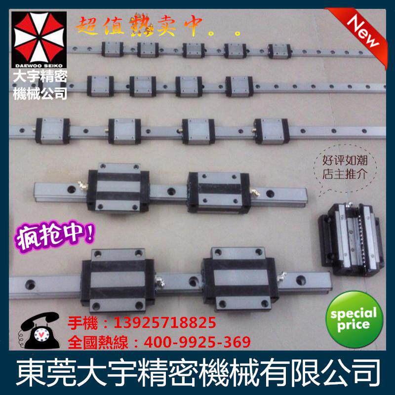 福州ABBA直线导轨 BCH45B高组装滑块 机床用 现货