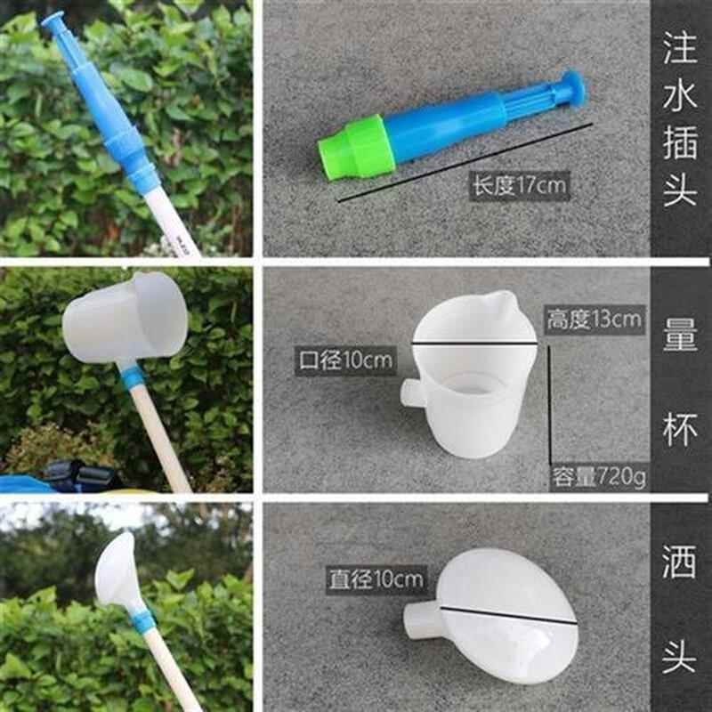 液体施肥器追肥器水肥器配件大全注肥头量杯花洒头尖头出水开关