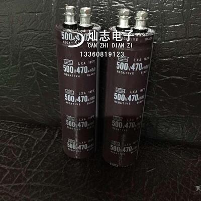 全系列螺丝脚电解电容 500V470UF 500VDC 520CE1055 35*120-105