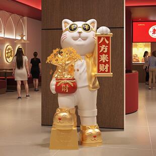大型八方来财招财猫落地摆件新店公司开 业大吉礼物送朋友轻奢实