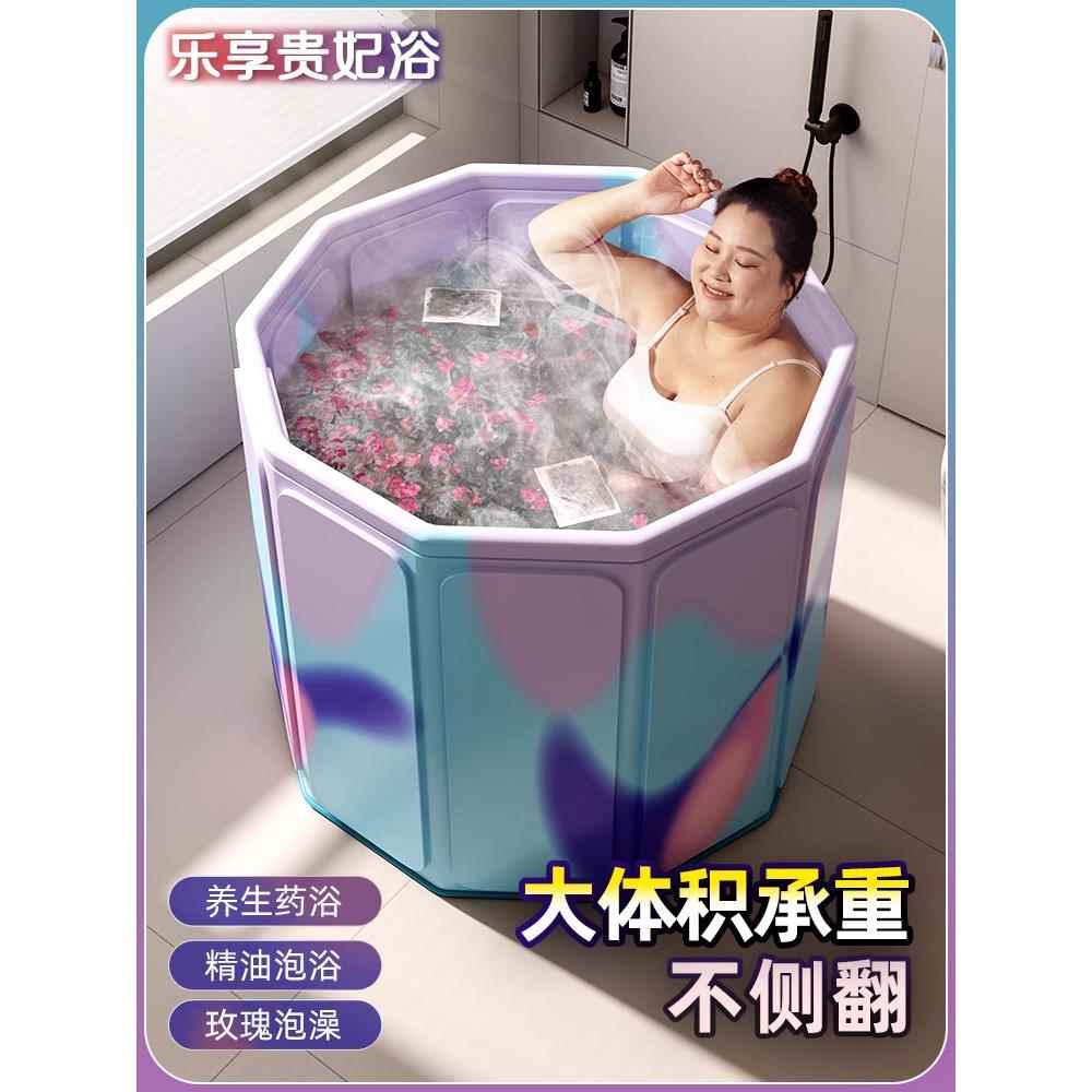 泡澡桶大人折叠泡浴桶成人全身洗澡桶家用儿童沐浴桶加厚宝宝浴缸