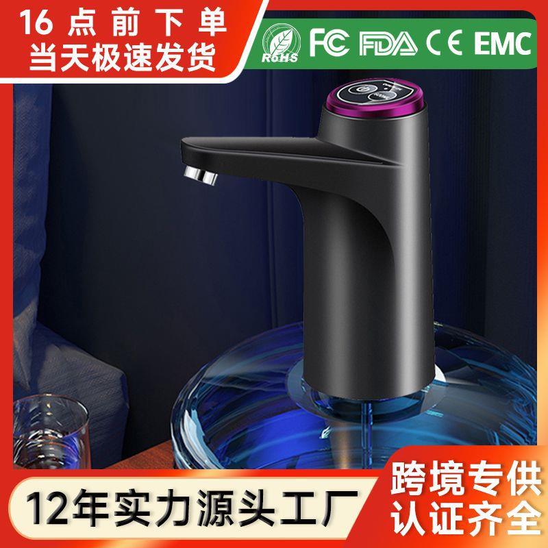 桶装水取水器电动抽水器家用饮水机抽水泵大桶纯净水桶压水器跨境