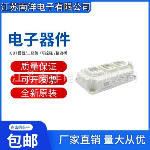 GPU150CL120D2SEGPU200CL120D2SE下斩波模块高频电源