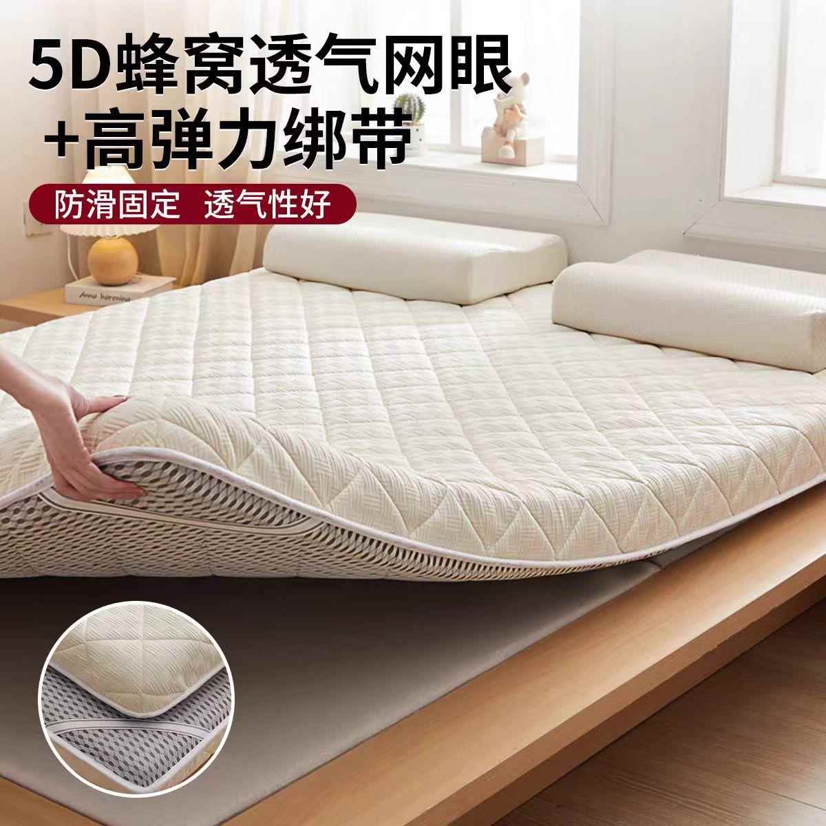 A大豆纤维A1021155床垫家用类卧软垫榻榻米垫子租海绵垫房室专用