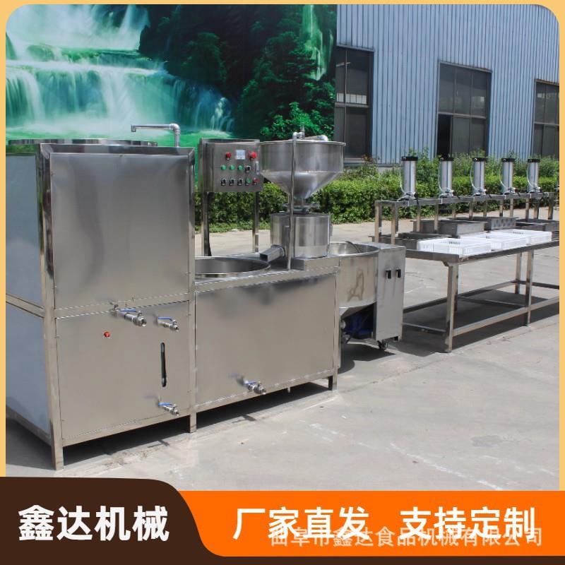 全自动豆腐机生产设备 不锈钢材质一机多用 操作简单易学