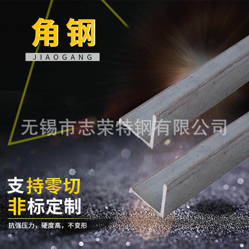 杭州国标30*30/40*40多孔角铁 地铁用镀锌花角钢