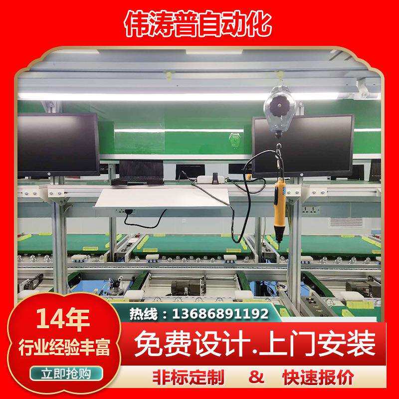 经济型汽车座椅总装线座椅组装线 倍速链总装线 变速箱自动装配线