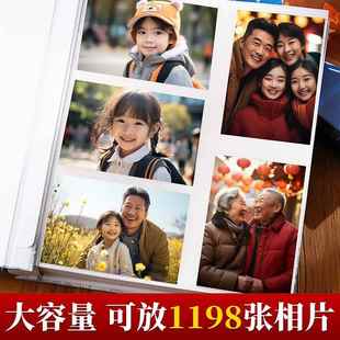 相册本大容量家庭6寸纪念册照片收纳册5寸混装横竖混合老式相簿