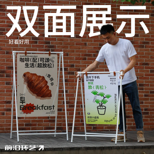 落地户外牌展示用架立式非摆摊ins灯箱指示海报双面广告招牌