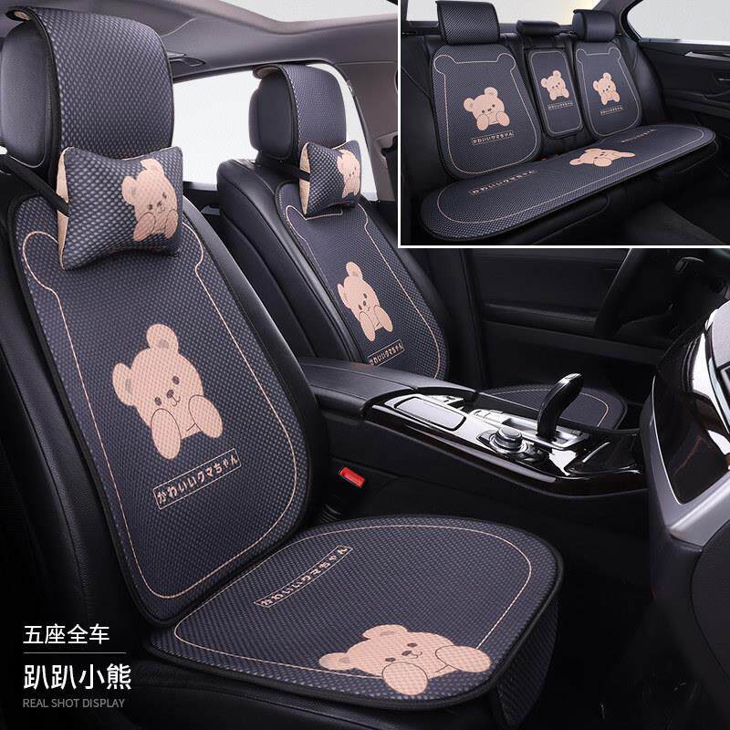 新款汽车坐垫四季通用夏季凉垫冰丝凉爽透气卡通防滑耐磨易安装