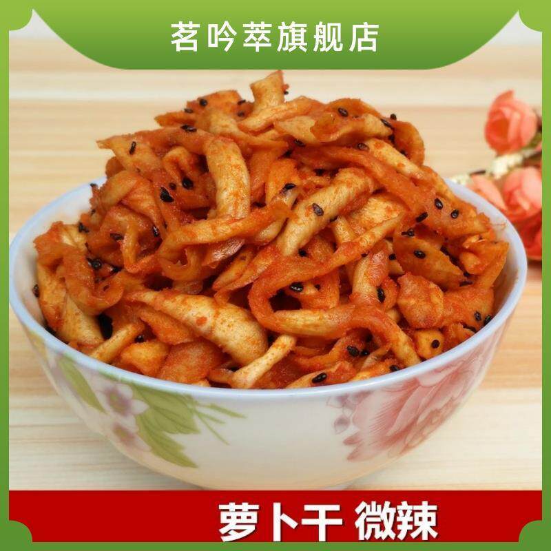新鲜安徽宣城泾县特产酱菜农家香辣脆萝卜干罗卜条下饭菜400g瓶装