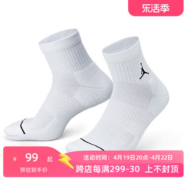 NIKE耐克Jordan男女袜子休闲透气训练运动袜三双装DX9655-100