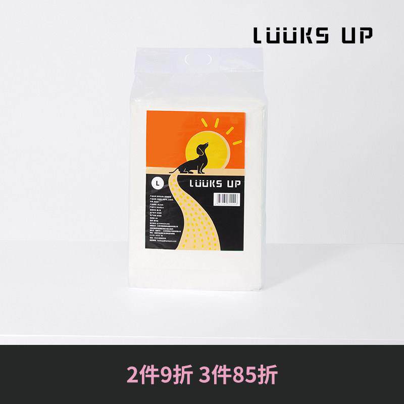 路可丝安心狗狗尿垫加厚吸水泰迪狗尿片宠物防尿垫尿不湿尿布猫用