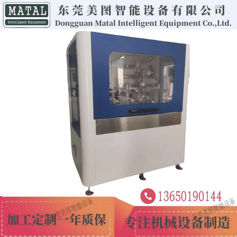 全自动伺服丝网印刷机椭圆矩形方形360度印刷玻璃塑料瓶丝印机