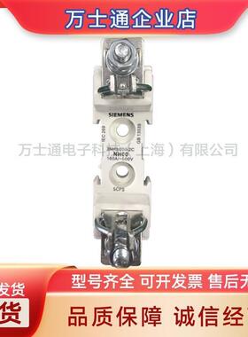 3NH3030-2C3NH3230-2C3NH3320-2C3NH3420-2C全新熔断器