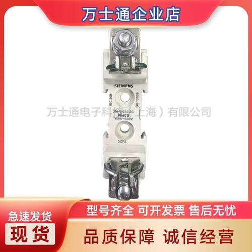 3NH3030-2C3NH3230-2C3NH3320-2C3NH3420-2C全新熔断器