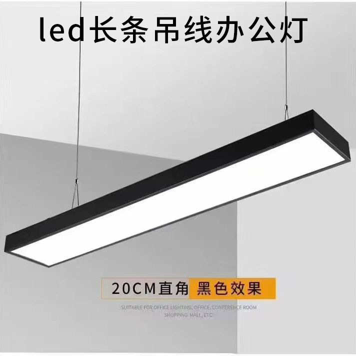 led长条吊线办公灯健身房餐厅长方吸顶方通灯铁框格柵灯防炫目
