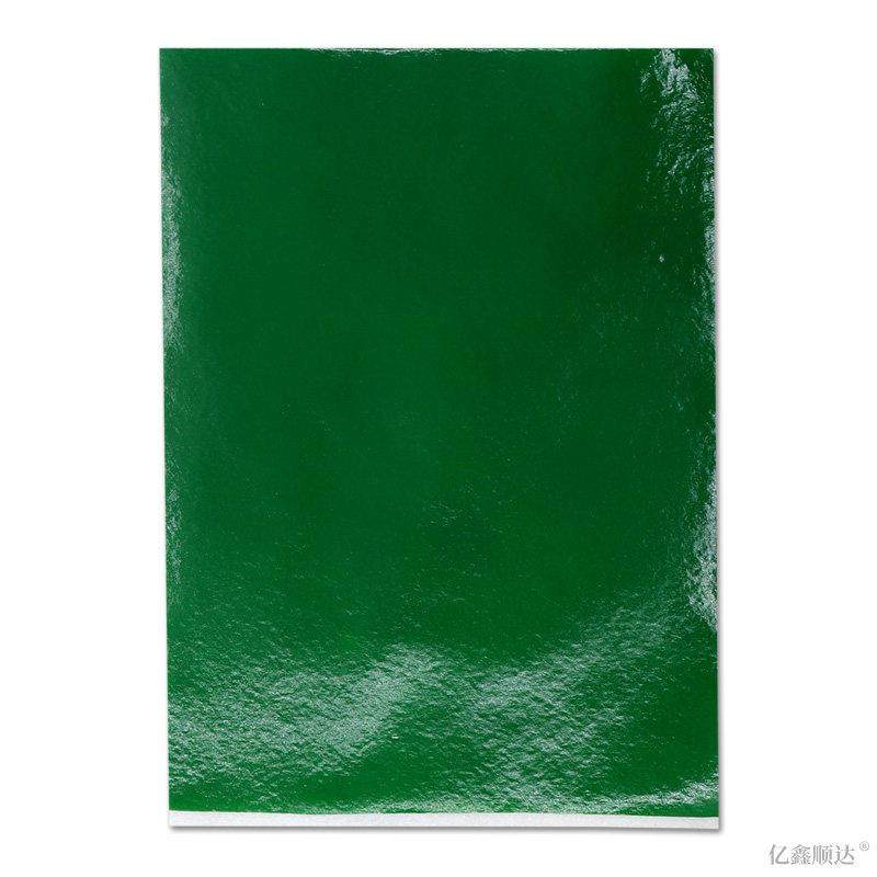 正白虎贴筋骨活络贴10贴跌打损伤腰腿关节不适腰肌劳损外用贴膏,保健用品,皮肤消毒护理（消）,淘宝优惠券,粉丝福利购,淘宝优惠卷