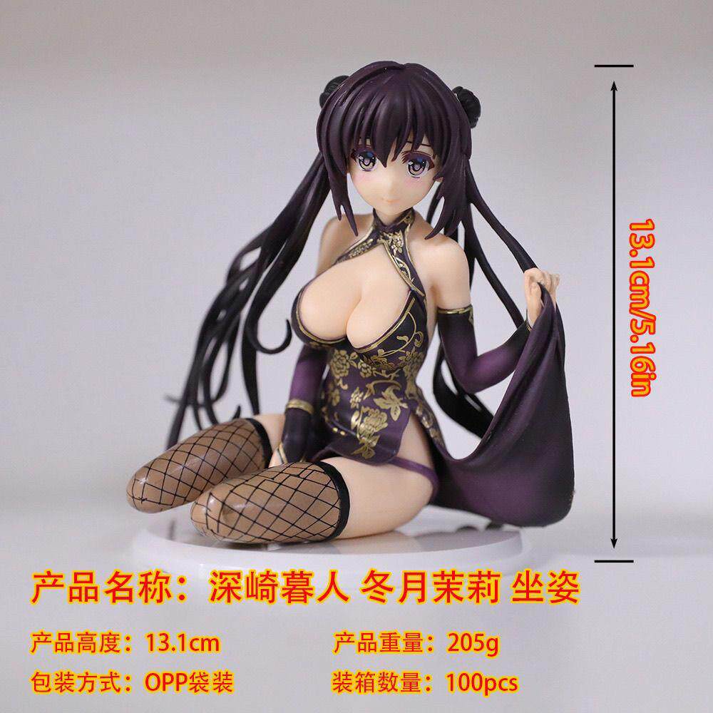 深崎暮人坐姿冬月茉莉车载机箱摆件二次元美少女手办公仔玩具模型
