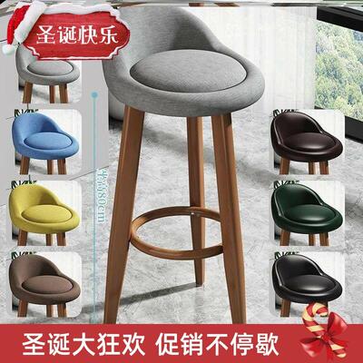 household reakfat bDar chair stools high stools Bining 11328
