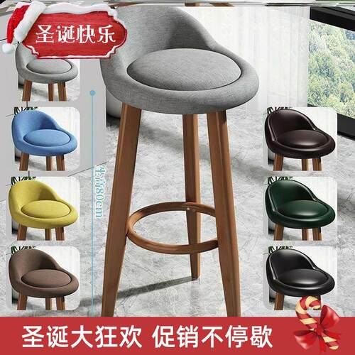 household reakfat bDar chair stools high stools Bining 11328