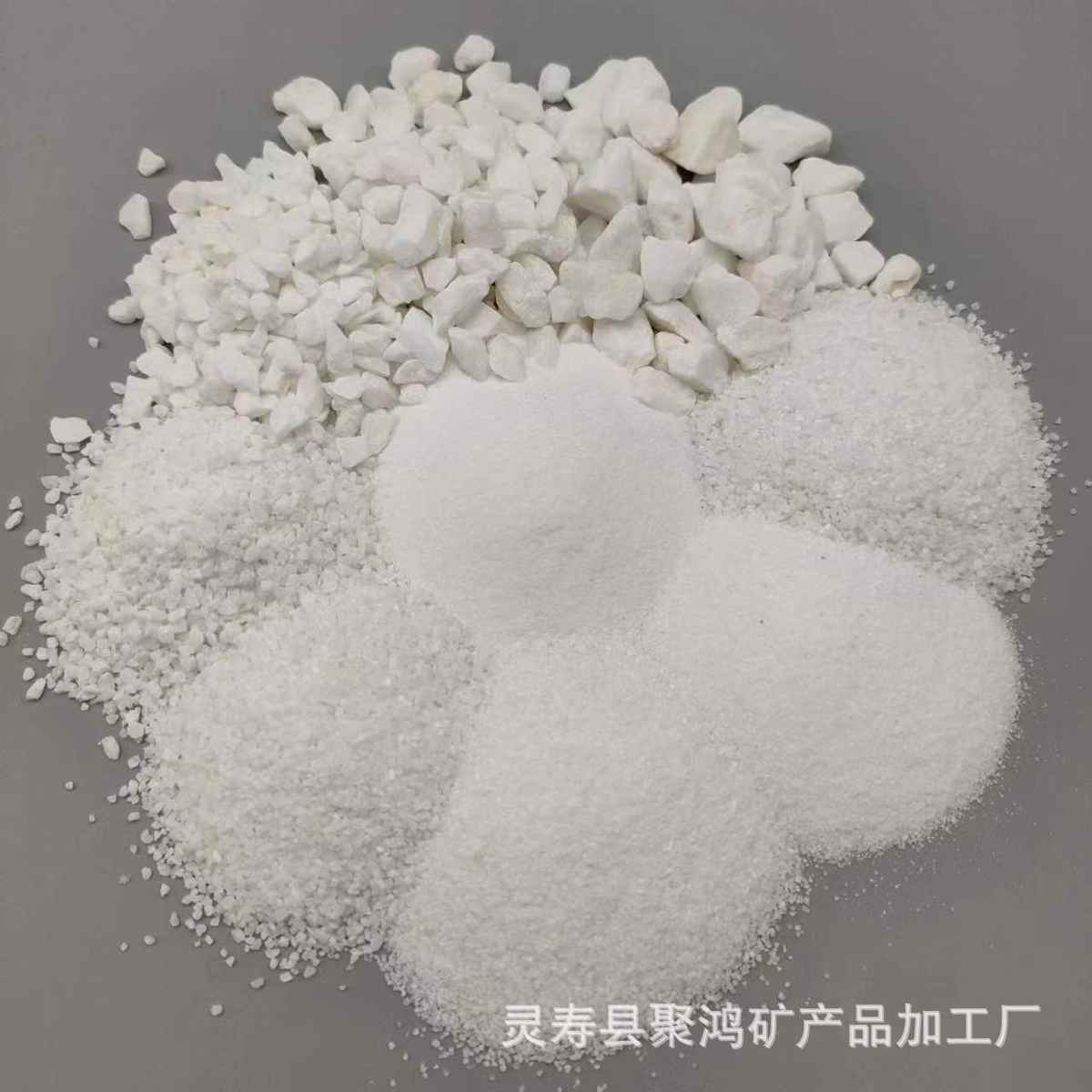 批发雪花白沙草坪填充沙池水族造景填充石英砂白石子庭院铺路石头