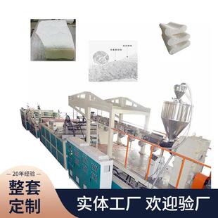 定制款PE/POE粉丝枕头坐垫生产设备特恩特机械
