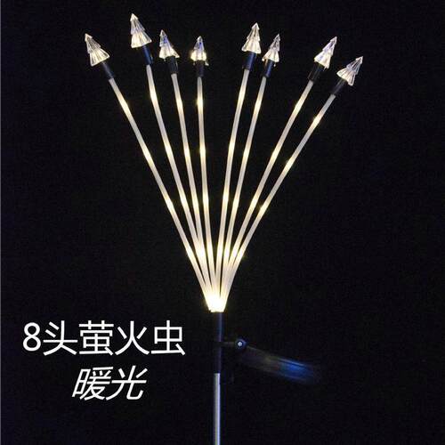 新款直销户外风动萤火虫地插灯庭院花园布置装饰草坪灯夜光发光串