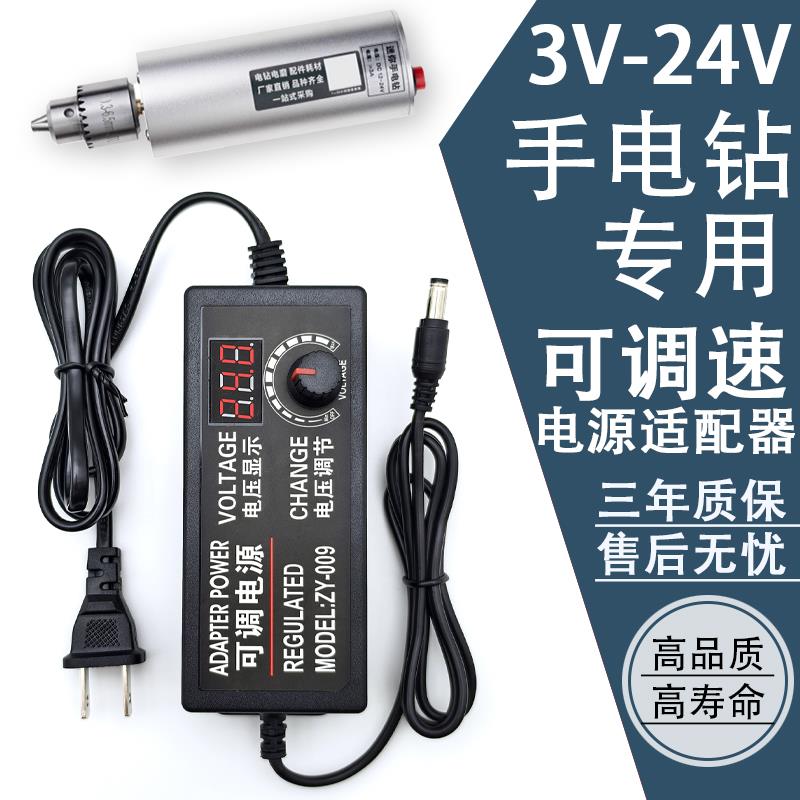 3V-24V5A可调压直流电源可调电源变压器