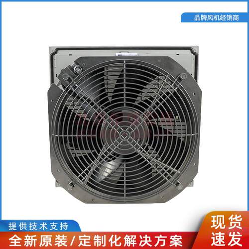 SK3327.107Rittal过滤器风扇3327107230V135W28080尺寸风机