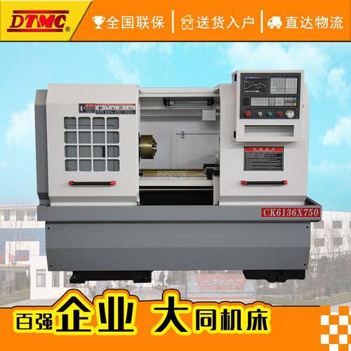 数控车床CK6136X750主轴变频器调速广数CK6136数控车床厂家供货