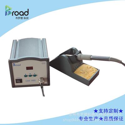罗769德焊接工具203H高频工大功率恒温焊台防业布级静电无铅电烙