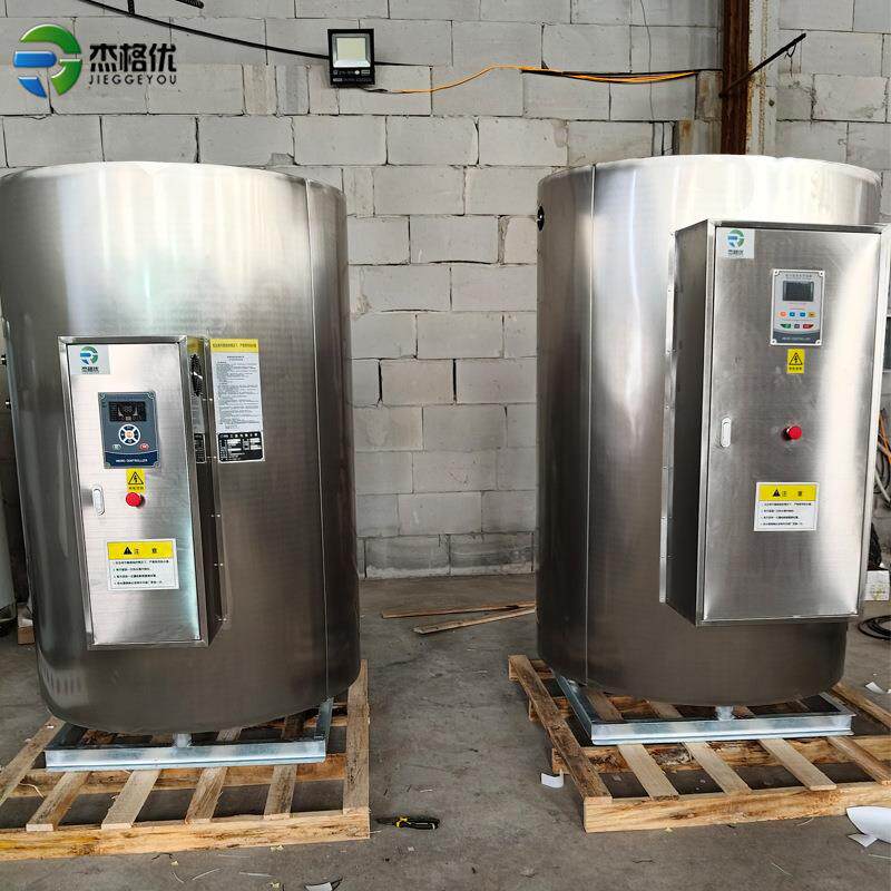 热水锅炉商用50个房间酒店用的热水系统吨5吨8吨10吨大型热水器