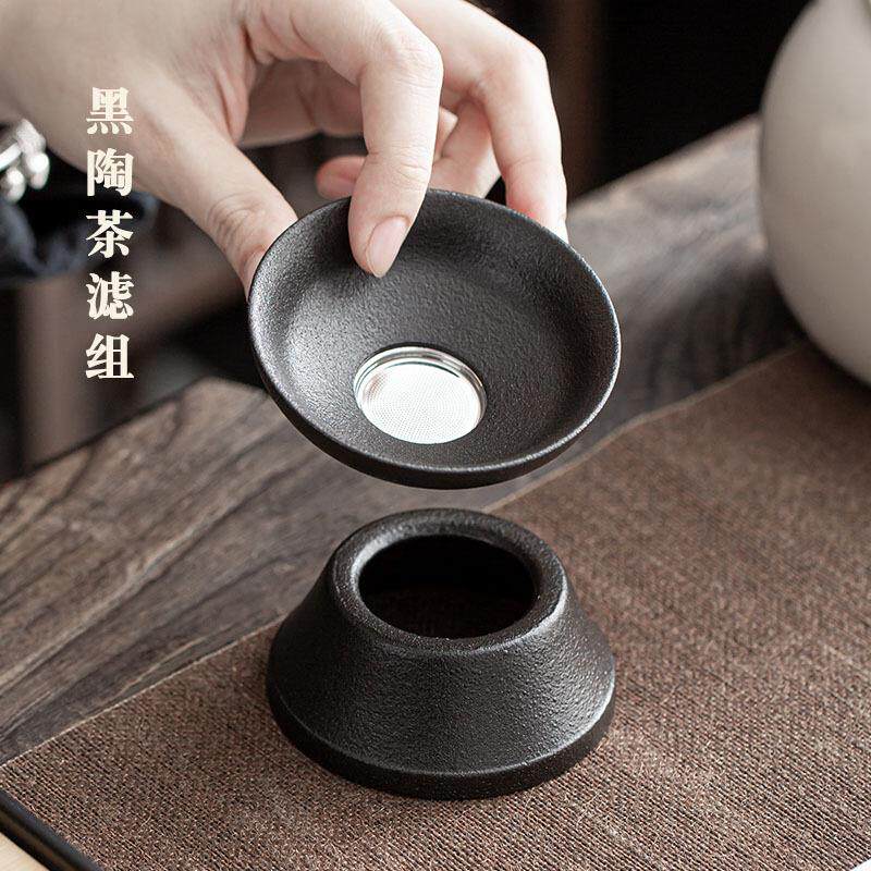 黑套茶漏组茶叶过滤网个性泡茶器茶具配件