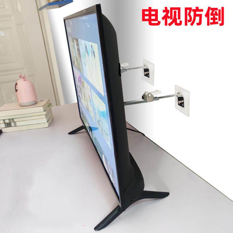 电视防倒神器液晶显示器前后防倾倒免打孔儿童防推倒电视机固定器