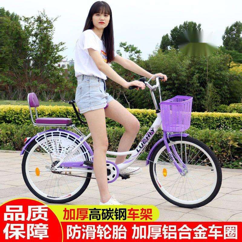 H6H轻便成人自行车儿童男女式淑女青年大中小学生单车24-26寸实心