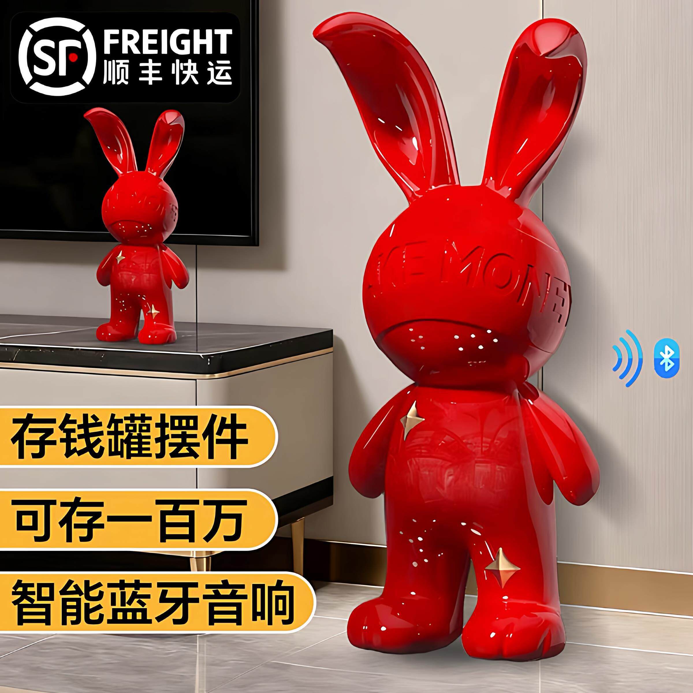 高档轻奢兔子存钱罐摆件客厅玄关电视柜创意家居落地摆设乔迁装饰